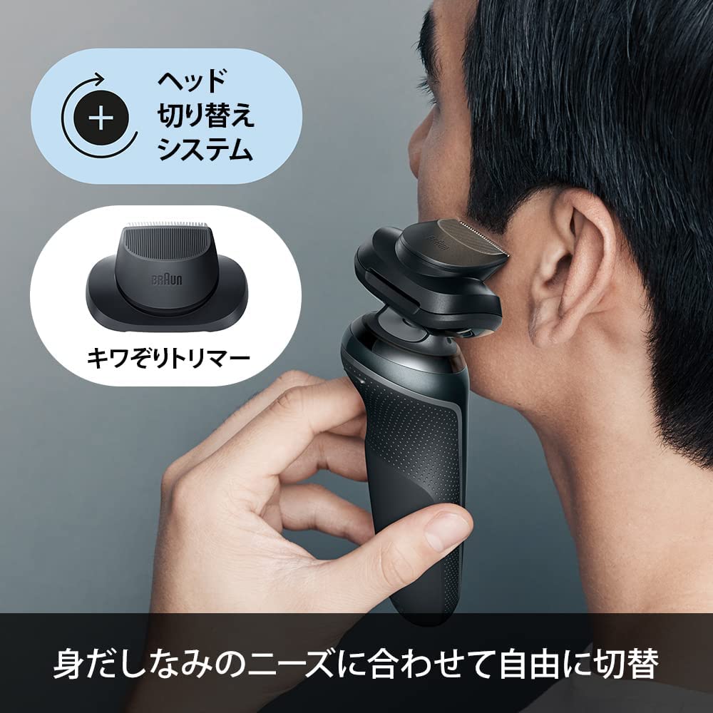 楽天市場】ブラウン メンズ 電気シェーバー シリーズ6 【あす楽当日