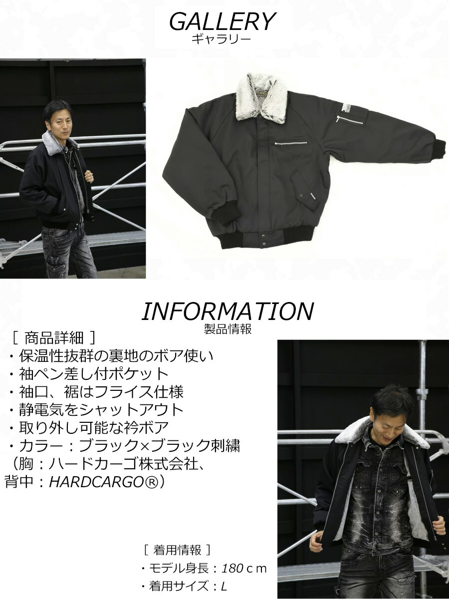 楽天市場】【寅壱×HARDCARGO パイロットジャンパー】別注モデル 寅一