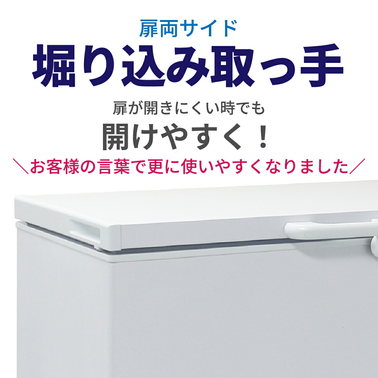 楽天市場】冷凍ストッカー レマコム 三温度帯 フリーズブル 106L RCY