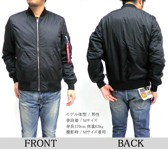 楽天市場】ALPHA MA-1 アルファ ミリタリージャケット メンズ MA-1