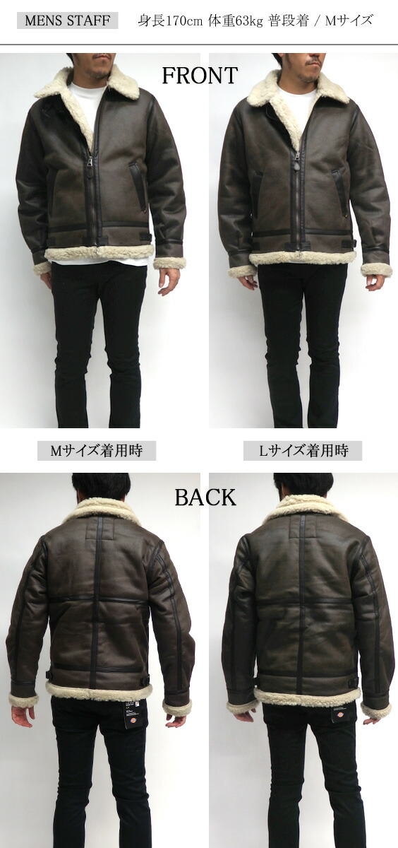 楽天市場】ALPHA B-3 アルファ フェイクムートンジャケット 裏地ボア