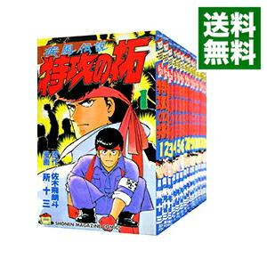 楽天市場】特攻の拓 全巻の通販