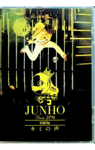 楽天市場】2pm ジュノの通販