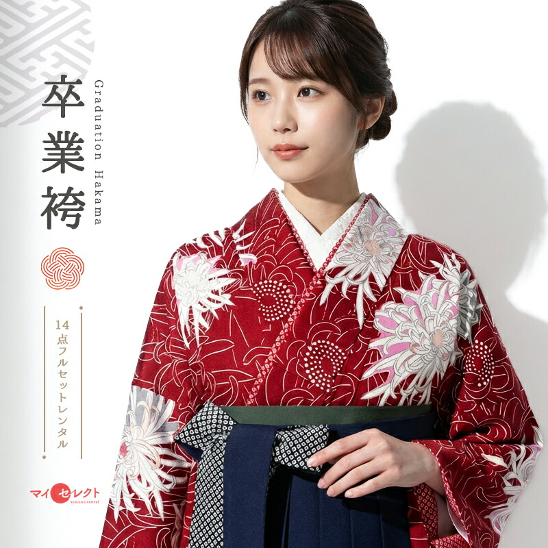 楽天市場】【レンタル】 卒業式 袴 レンタル トールサイズ 高身長 対応