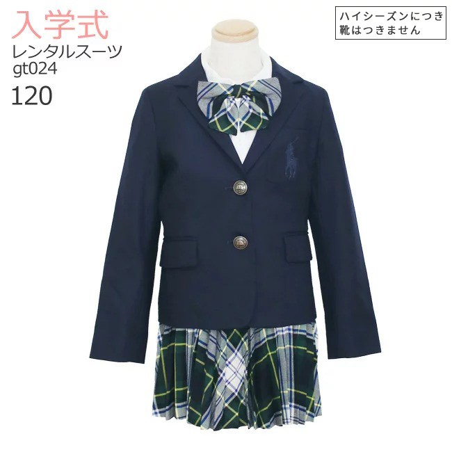 楽天市場】入学式 スーツ レンタル 女の子 卒園式 子供服 スーツ女の子