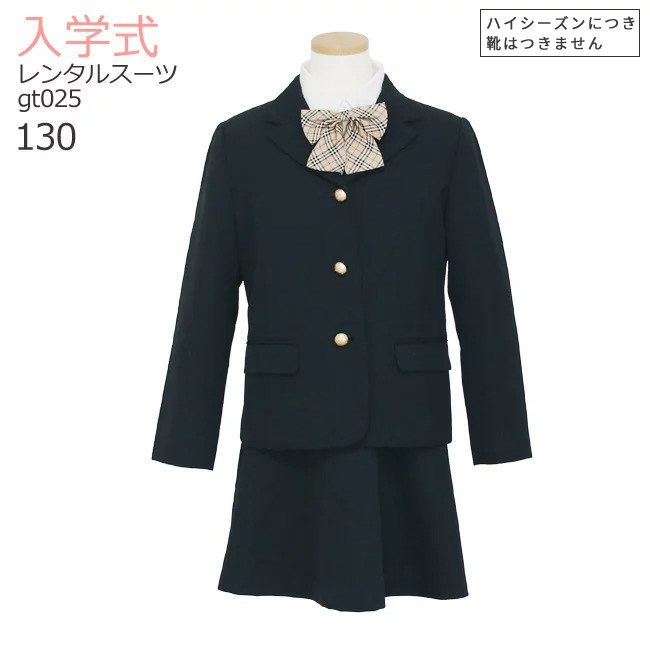 楽天市場】バーバリー 子供服 入学式（キッズ・ベビー・マタニティ）の通販