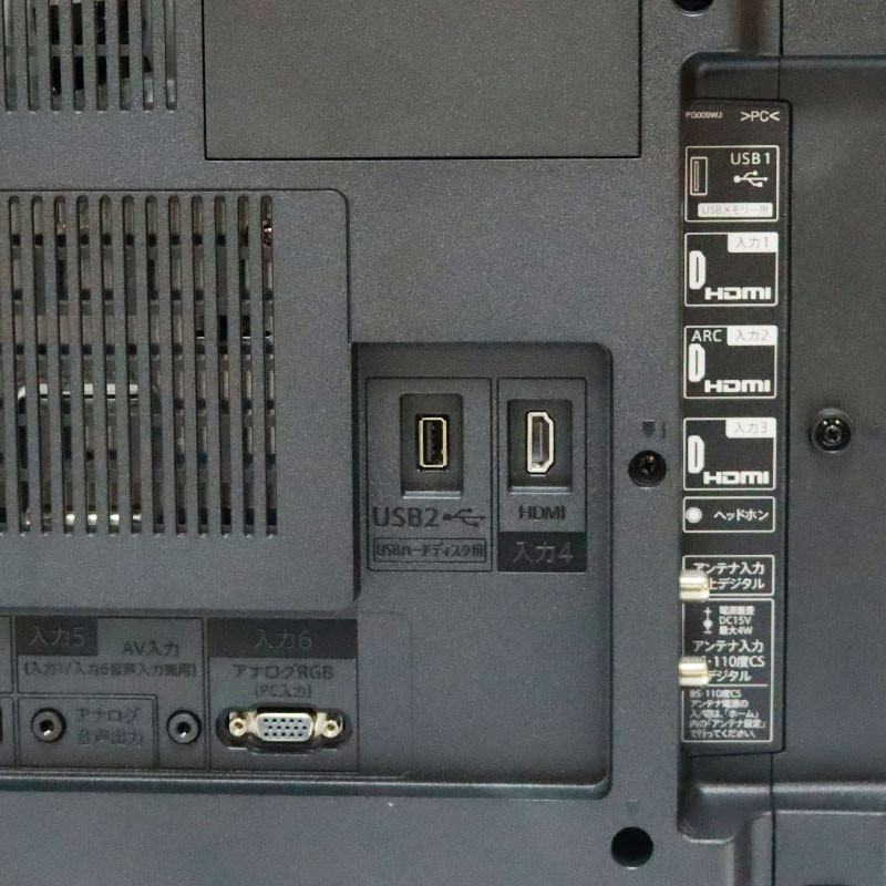 楽天市場】【楽天スーパーSALE 11日1:59まで】中古 テレビ 50インチ