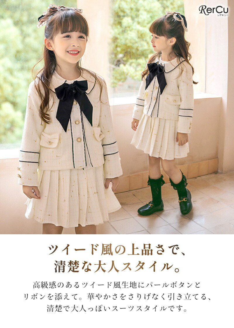 楽天市場】【スパセル限定☆MAX2000円OFFクーポン配布中】入学式