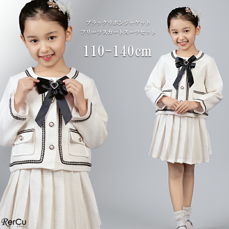 楽天市場】入学式 卒業式 卒園式 スーツ リニューアル リボン付き