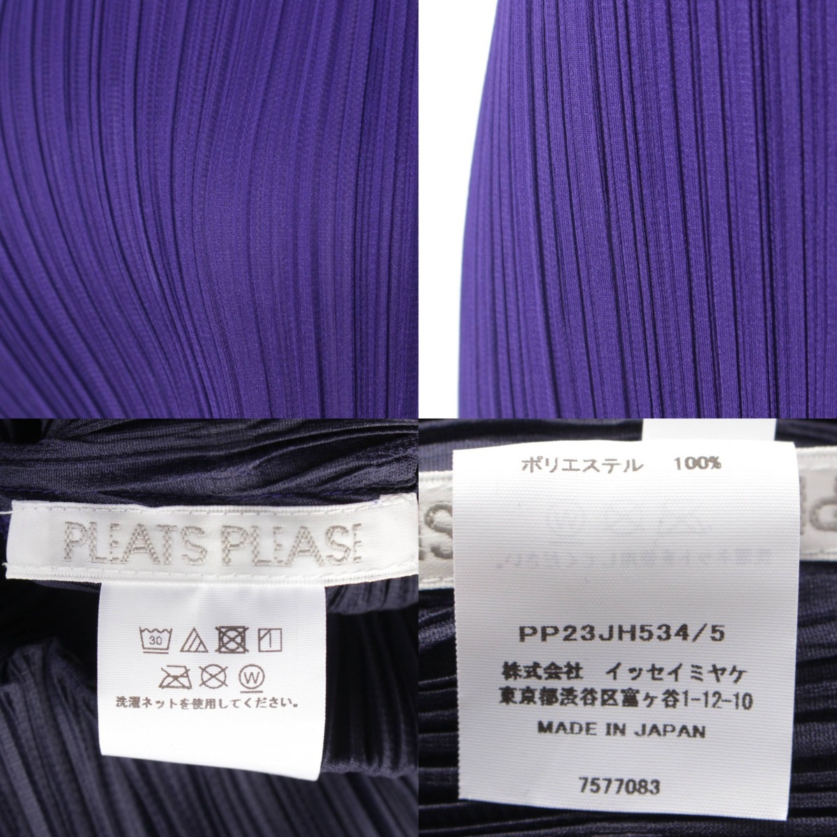 楽天市場】【プリーツプリーズ イッセイミヤケ】PLEATS PLEASE ISSEY