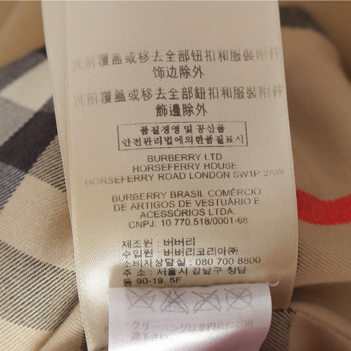 楽天市場】バーバリー BURBERRY トレンチコート ベルト（着脱可能