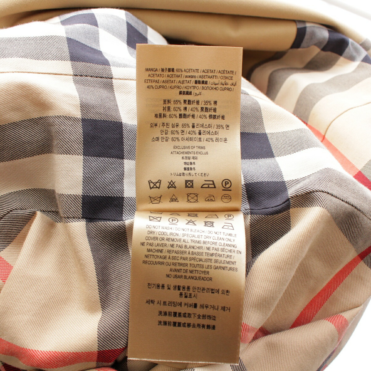 楽天市場】バーバリー BURBERRY ロンドンイングランド 裏地ノバ