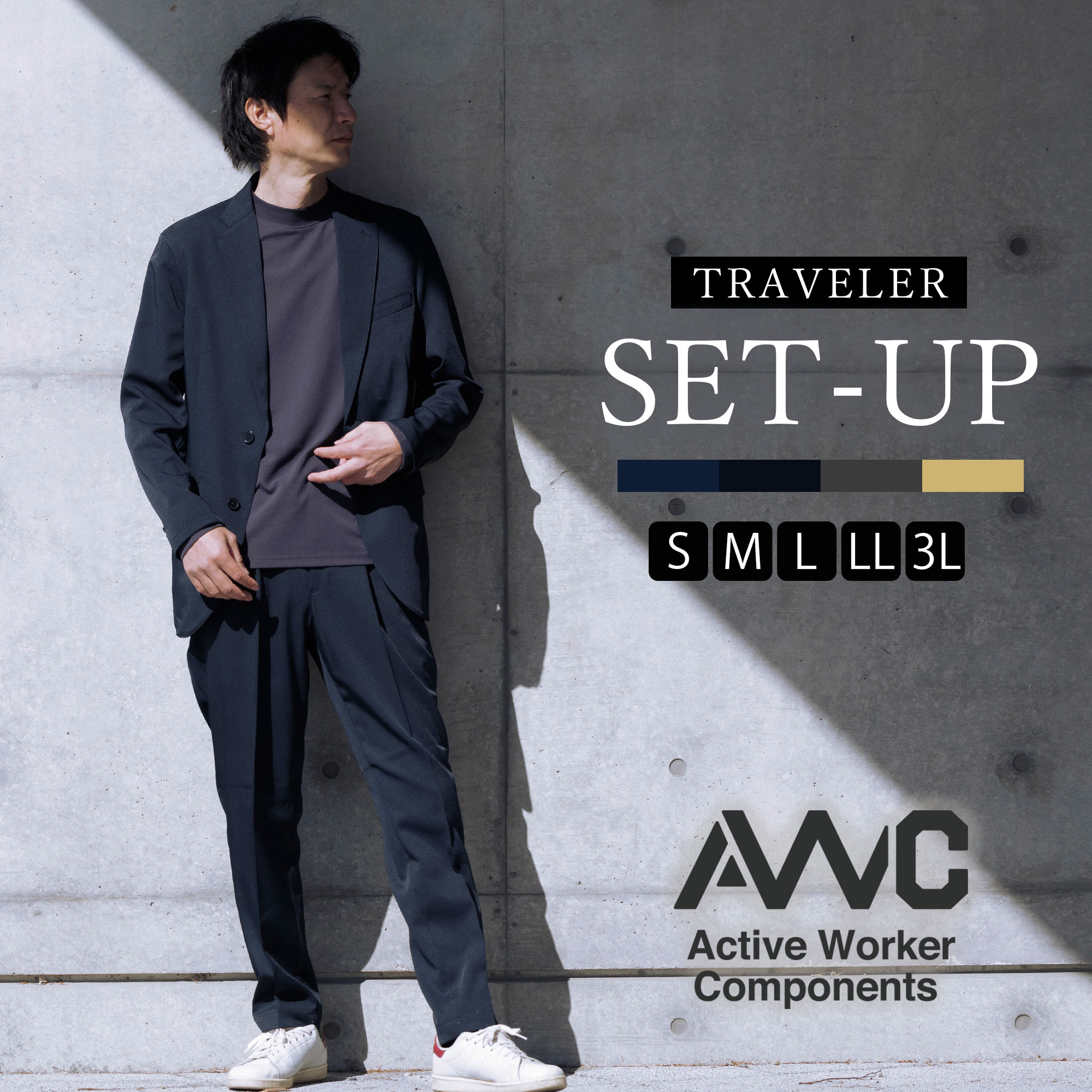 楽天市場】セットアップ メンズ スーツ 洗える ストレッチスーツ 春 夏