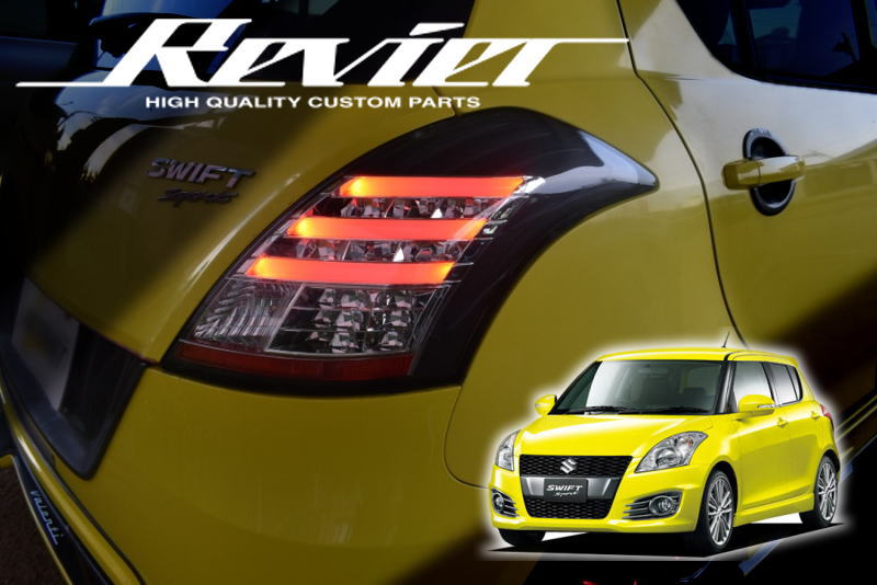 楽天市場】【Revier(レヴィーア)】 ZC32S スイフトスポーツ ファイバー