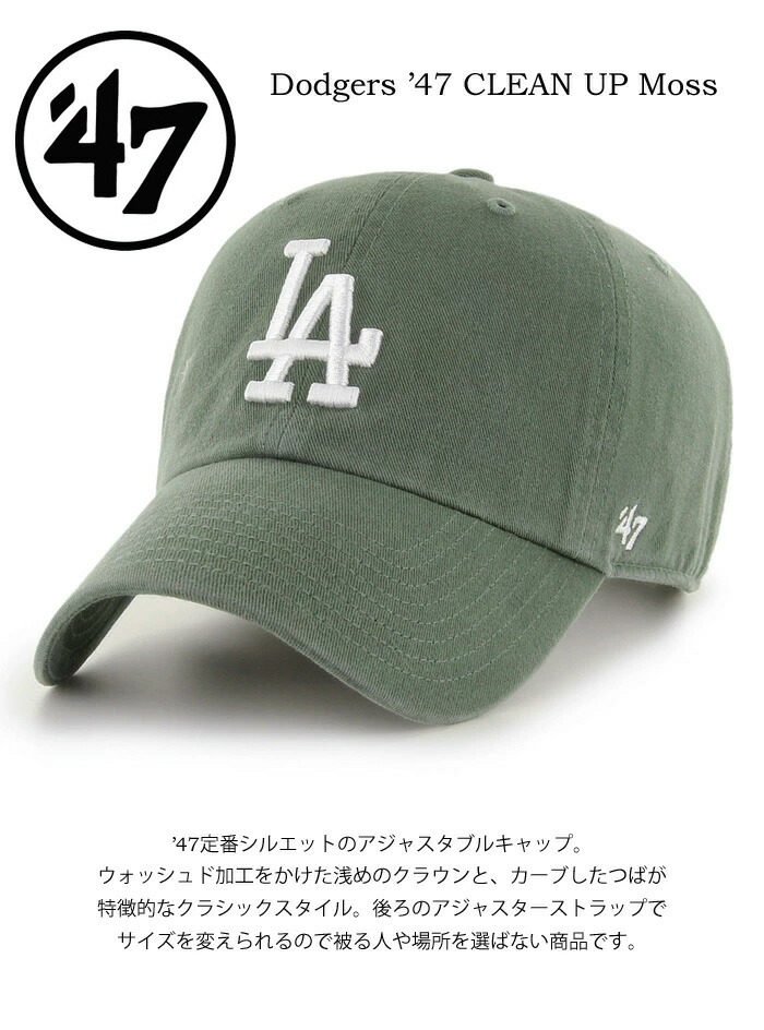 楽天市場】47BRAND フォーティーセブン ドジャース キャップ 帽子 B