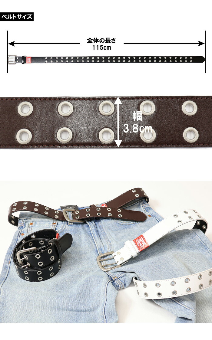 楽天市場】Levi's リーバイス ダブルピン PUレザーベルト 合成皮革