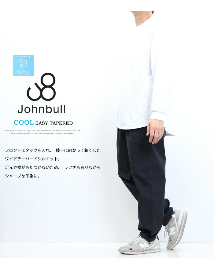 楽天市場】Johnbull ジョンブル Xyitos イージーパンツ 涼しいパンツ