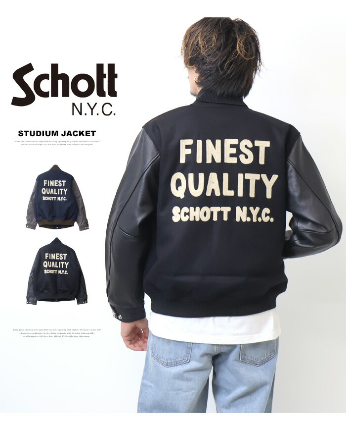 楽天市場】Schott ショット SKOOKUM コラボスタジャン アウター