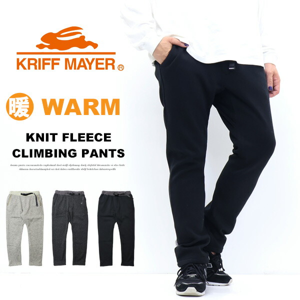 楽天市場】KRIFF MAYER クリフメイヤー 暖パン ニットフリース