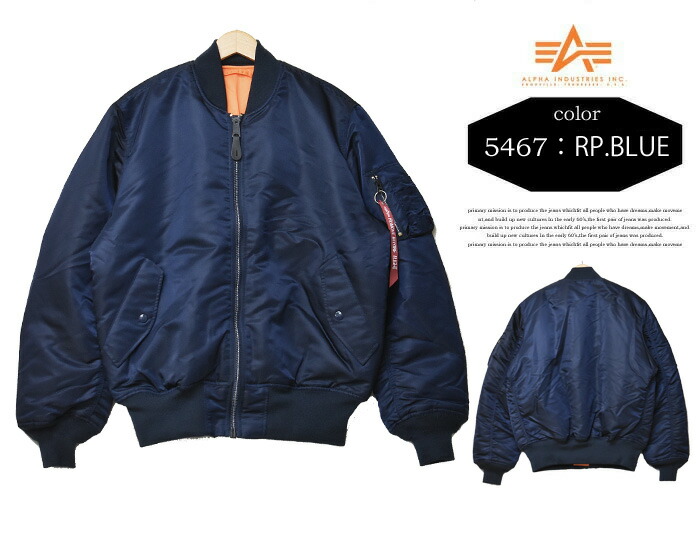 楽天市場】10%OFF セール 大きいサイズ ALPHA INDUSTRIES アルファ