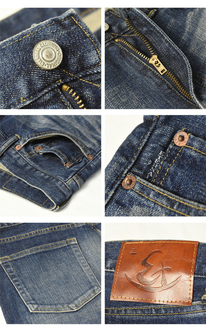 楽天市場】ETERNAL エターナル 備中倉敷工房 ストレッチデニム