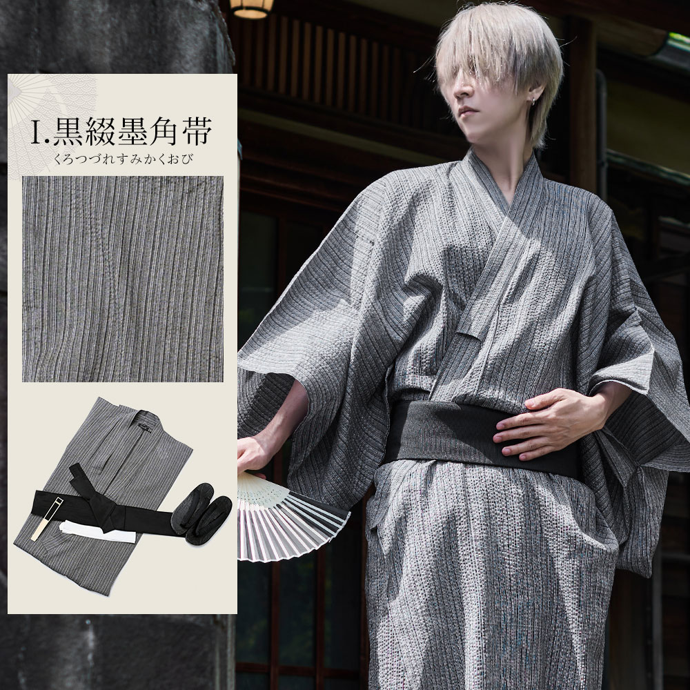 楽天市場】CV Select【シーブイセレクト】浴衣5点セット(浴衣+帯+下駄+