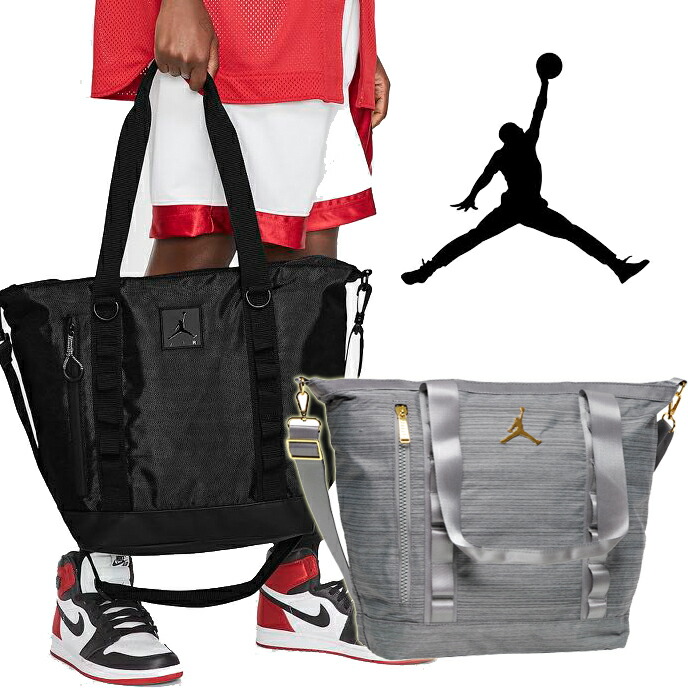 楽天市場】◇即日発送◇【Jordan/ジョーダン/JORDAN Tote Bag
