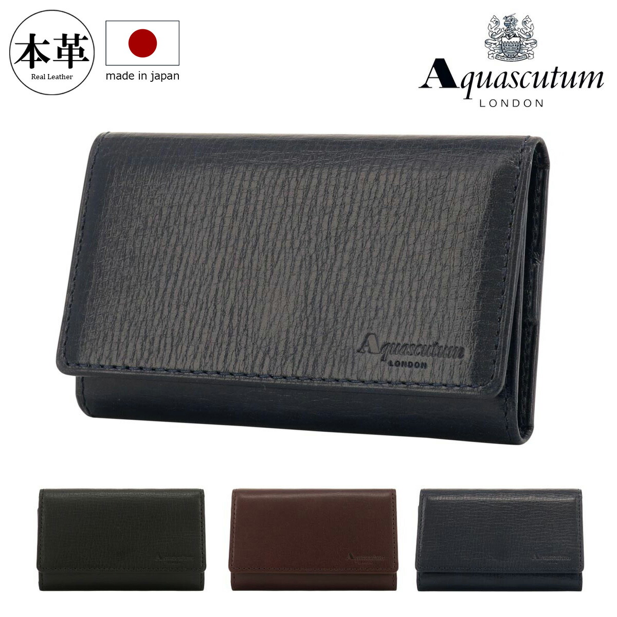 楽天市場】アクアスキュータム キーケース（バッグ・小物・ブランド