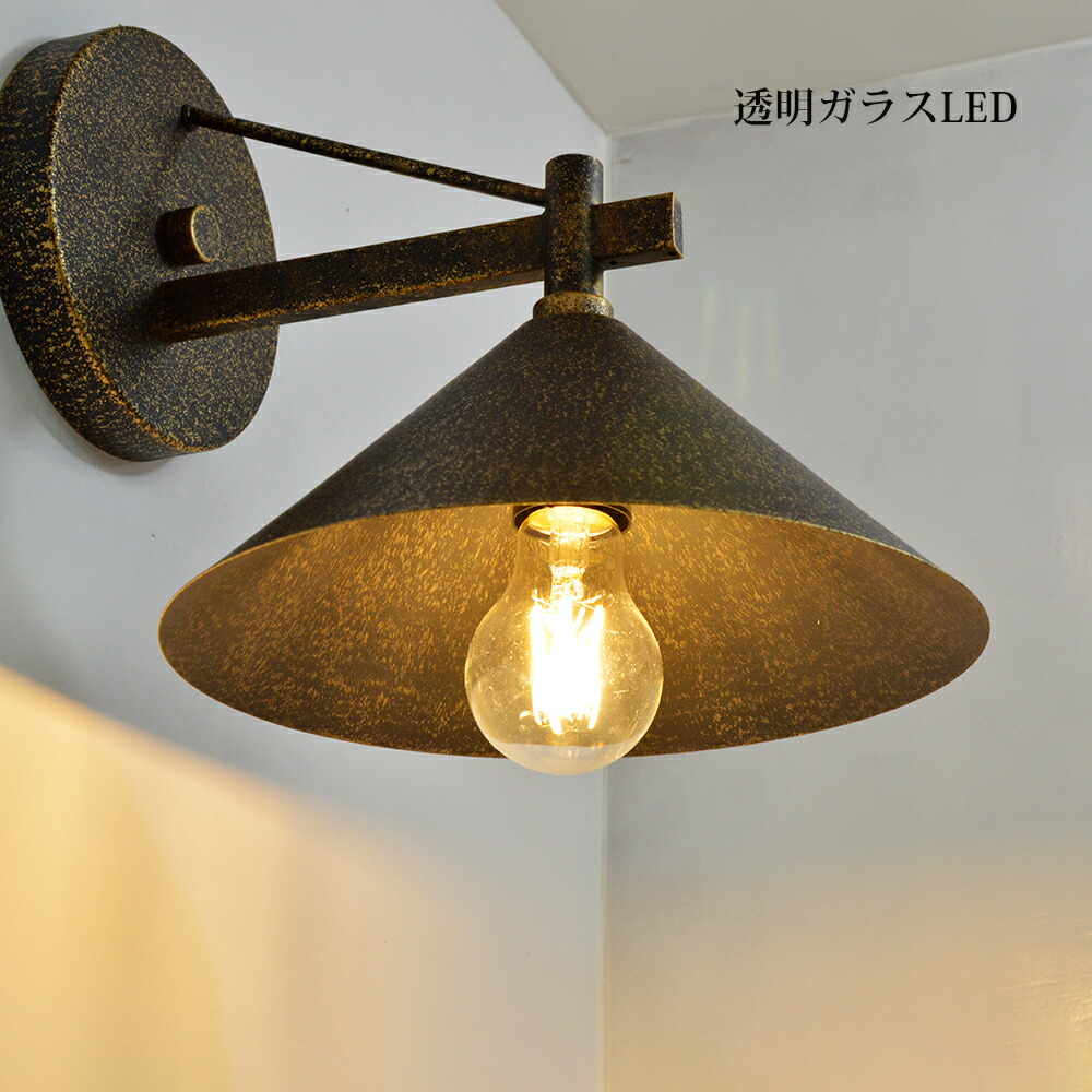 楽天市場】【人感センサー】玄関灯アンティークゴールド ポーチライト