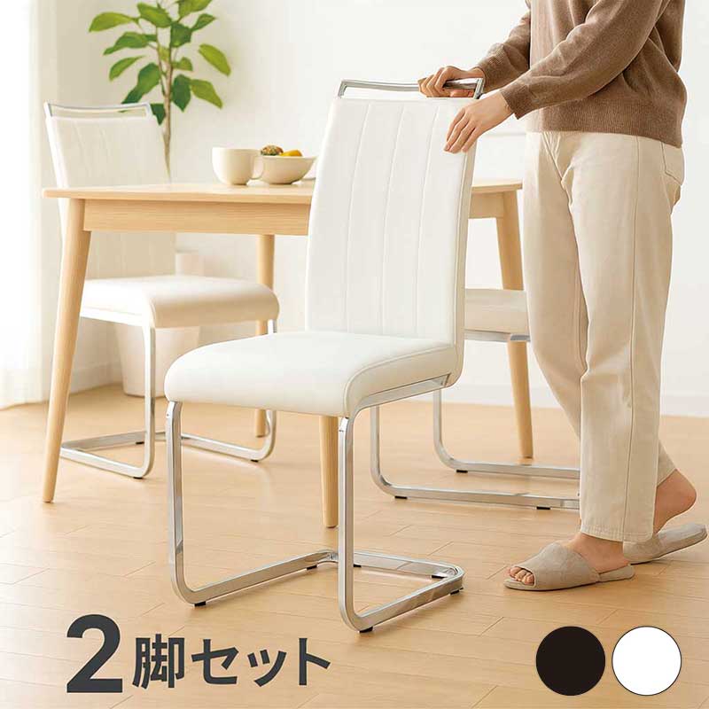 楽天市場】【楽天スーパーSALE限定50％OFF】ハイバックチェア リビング