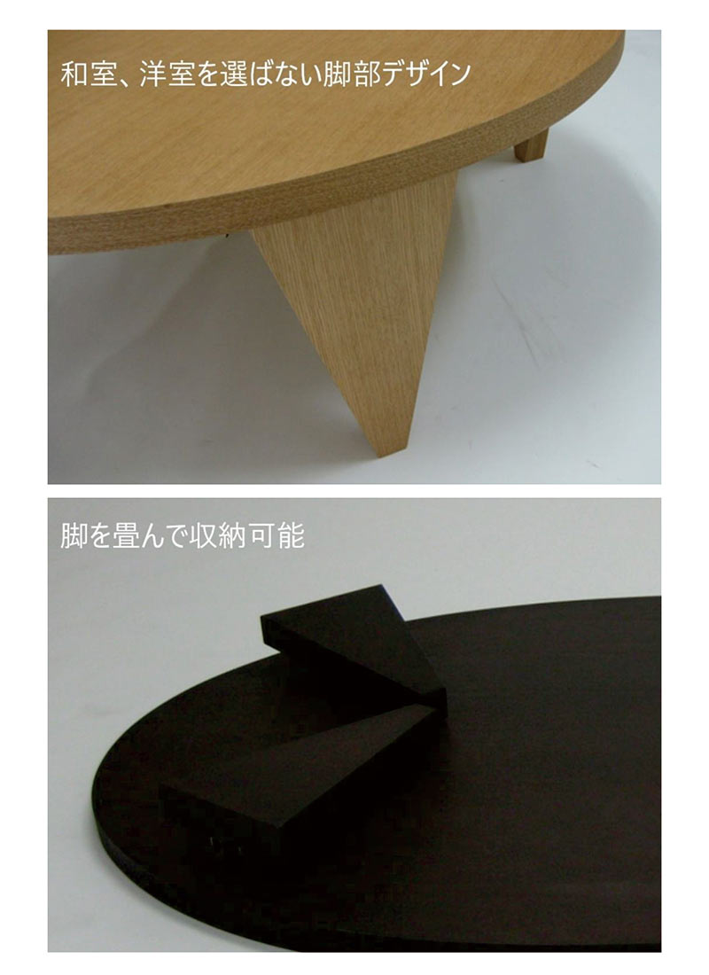 楽天市場】丸テーブル 120センチ 120cm 折り畳み 折りたたみ ちゃぶ台