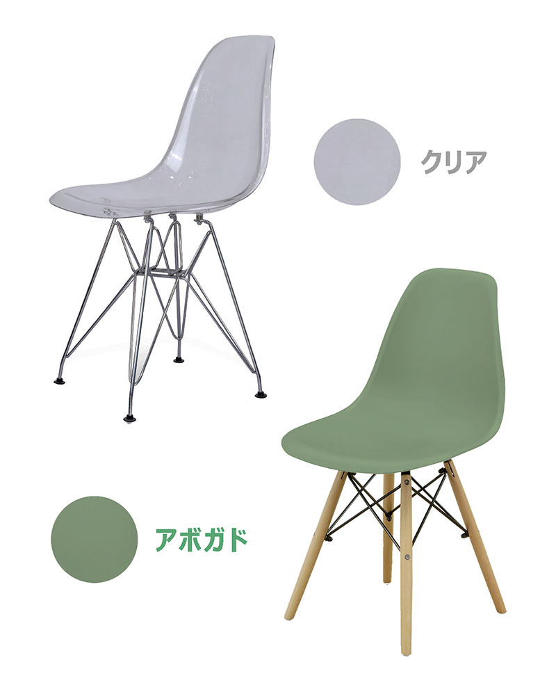楽天市場】イームズチェア クリア ダイニングチェア 2脚セット