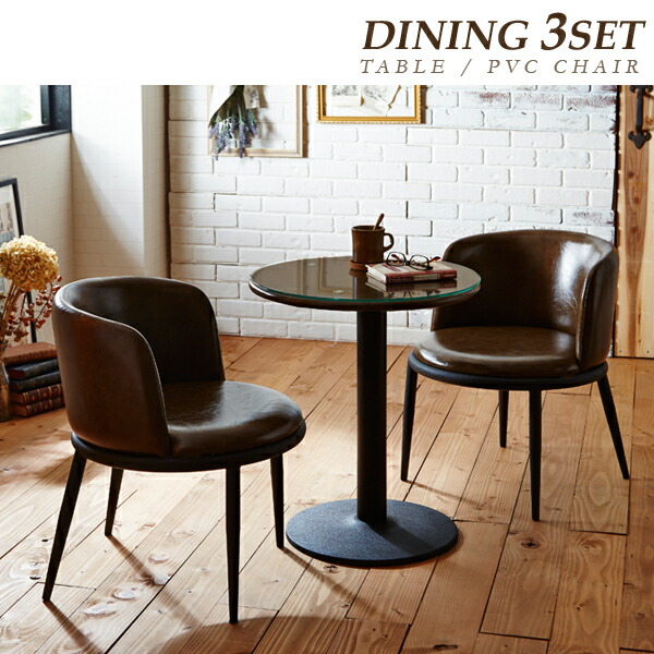 アンティーク ダイニングテーブル 丸」の人気商品一覧 | 安い商品を