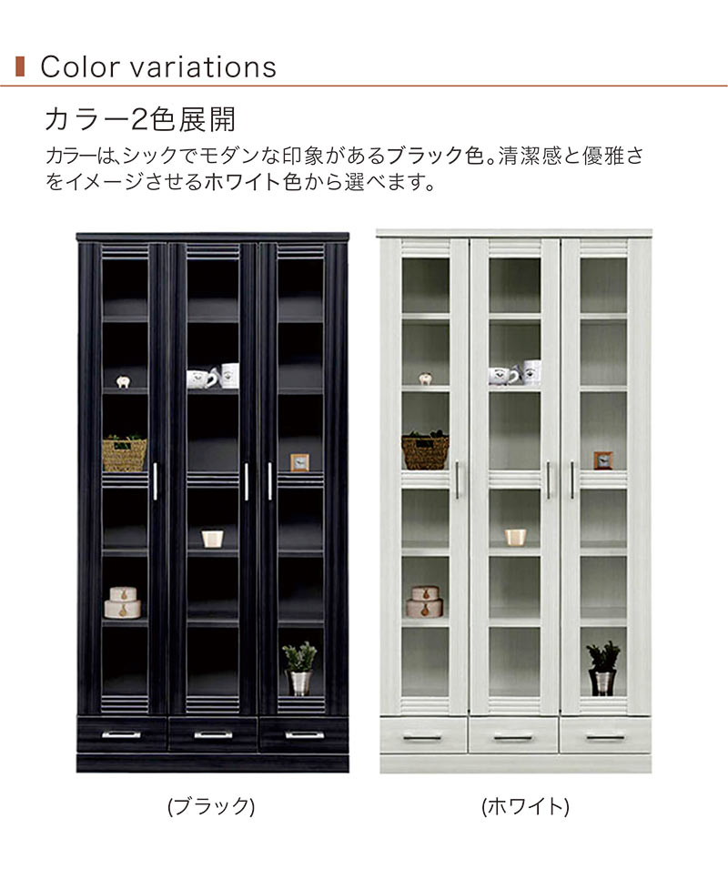 楽天市場】書棚 ガラス扉 スリム 幅90cm 高さ180cm 白 黒 本棚 扉付 大