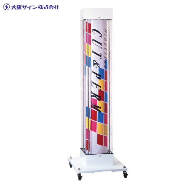 楽天市場】【3/11 23:59までクーポン利用で500円OFF】サインポール LED