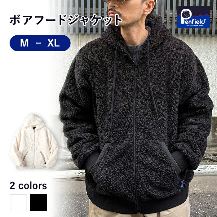 楽天市場】≪スペシャルプライス≫ Penfield ボアフードJKT Right