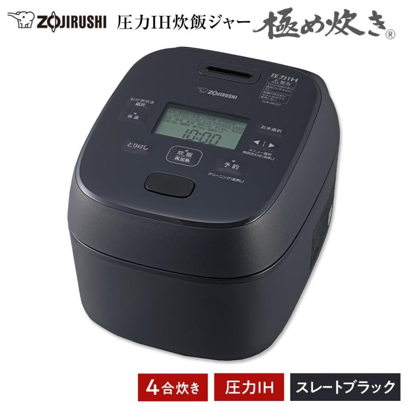 楽天市場】象印マホービン 炊飯器 4合炊き スレートブラック NW-MB07