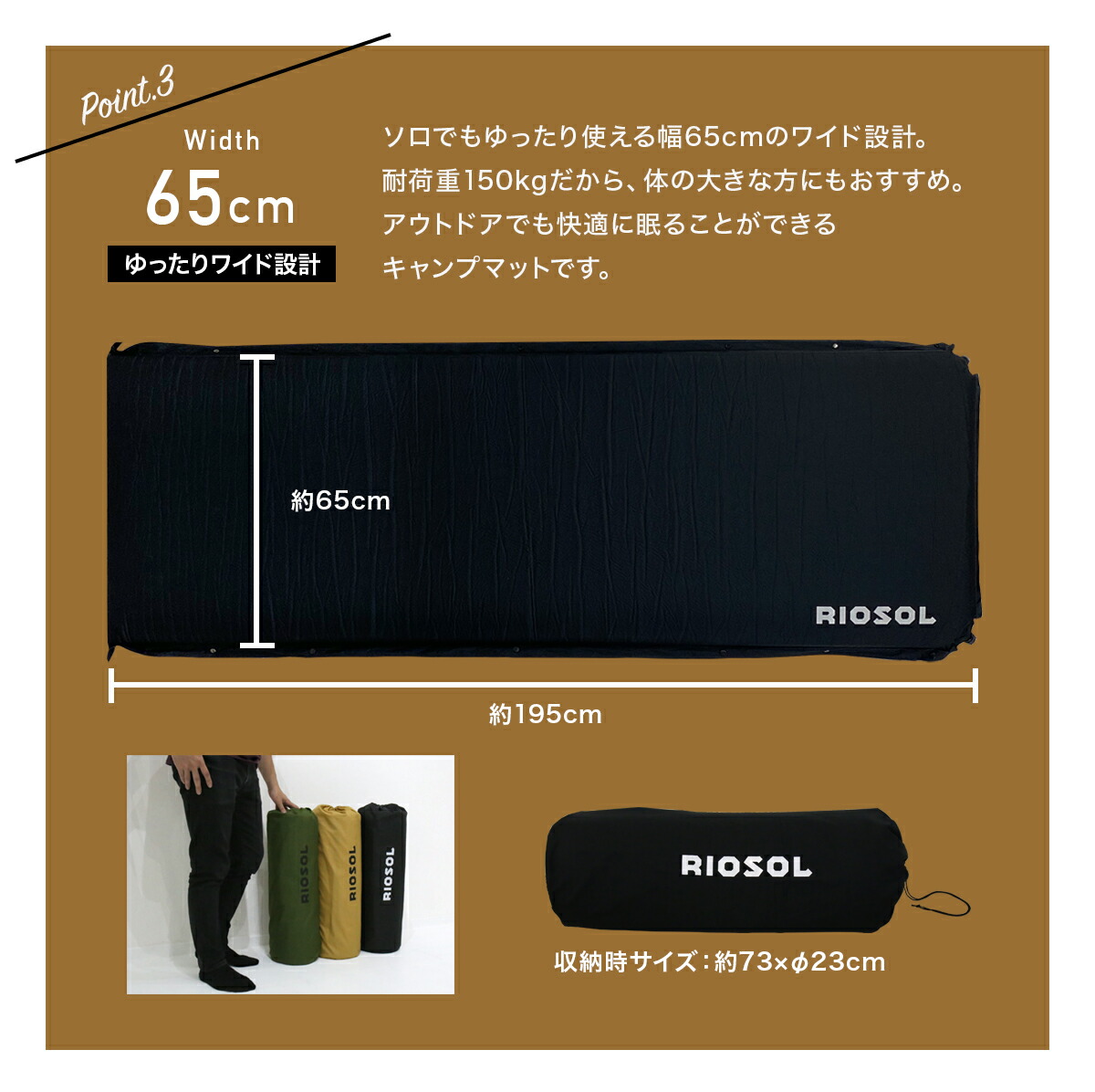 楽天市場】インフレータブルマット 10cm 車中泊 連結可 キャンプマット