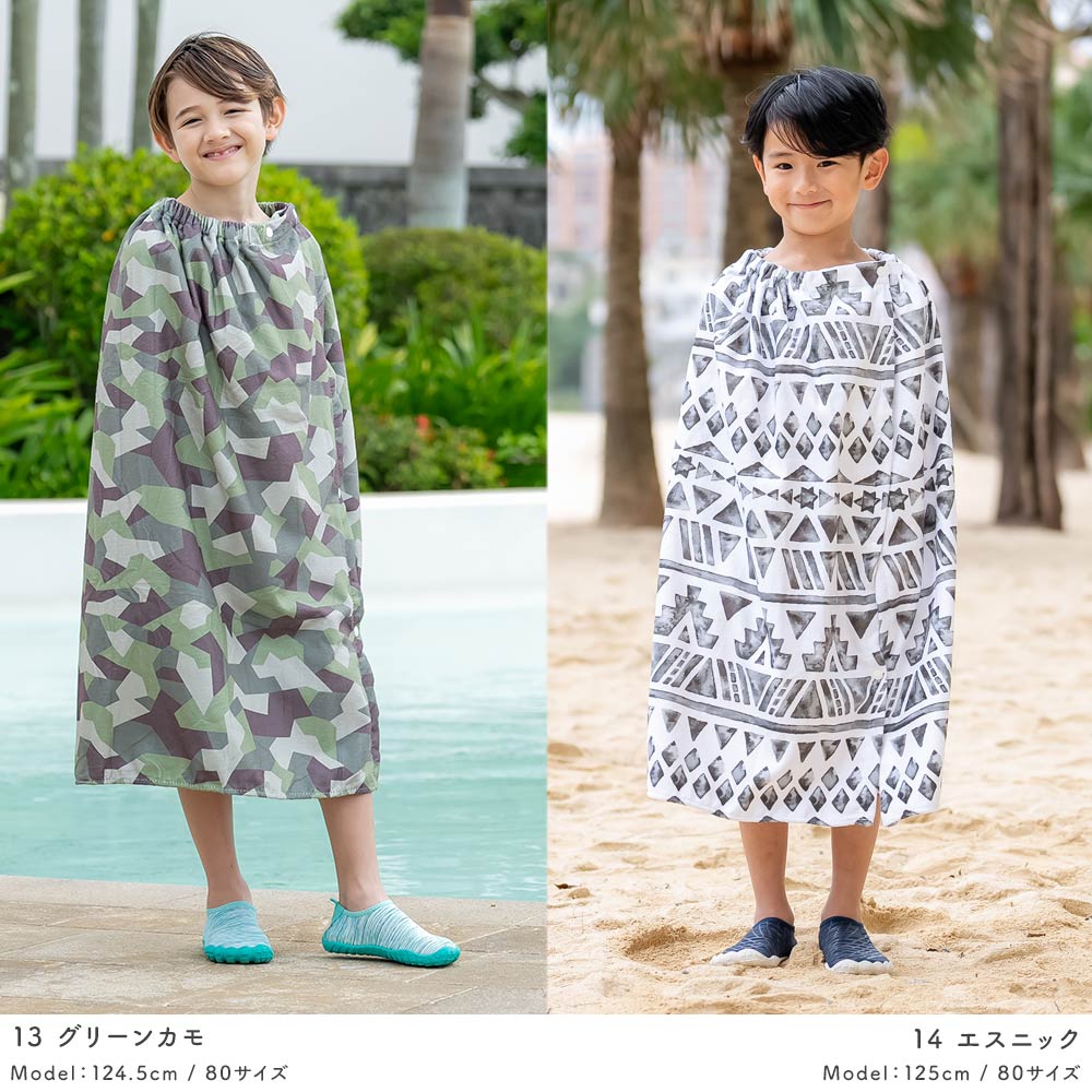 楽天市場】キッズ ラップタオル ネームタグ付き【土日祝も出荷】≪365