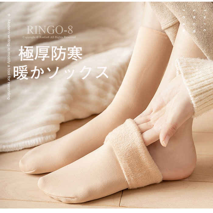 楽天市場】あったか裏起毛ソックス 3足セット 靴下 レディース 裏起毛