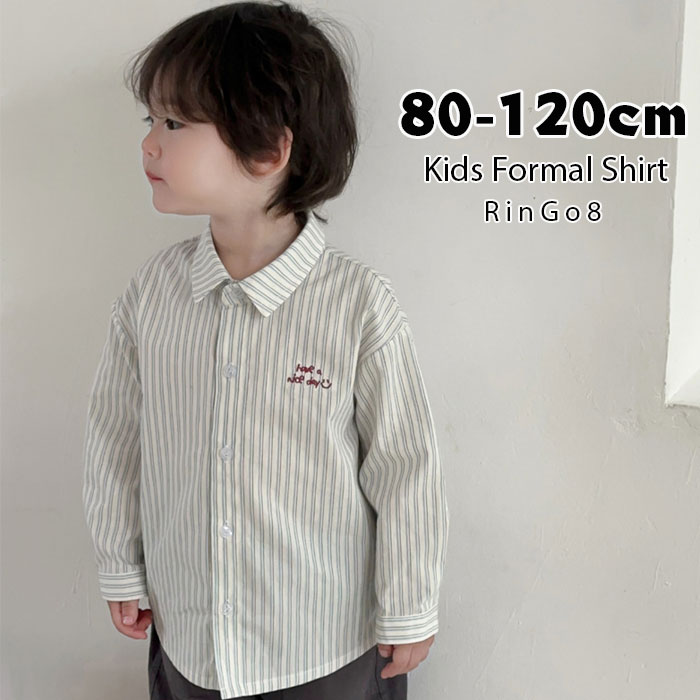 楽天市場】長袖 シャツ キッズ ストライプ シャツ 入園式 シャツ 入学