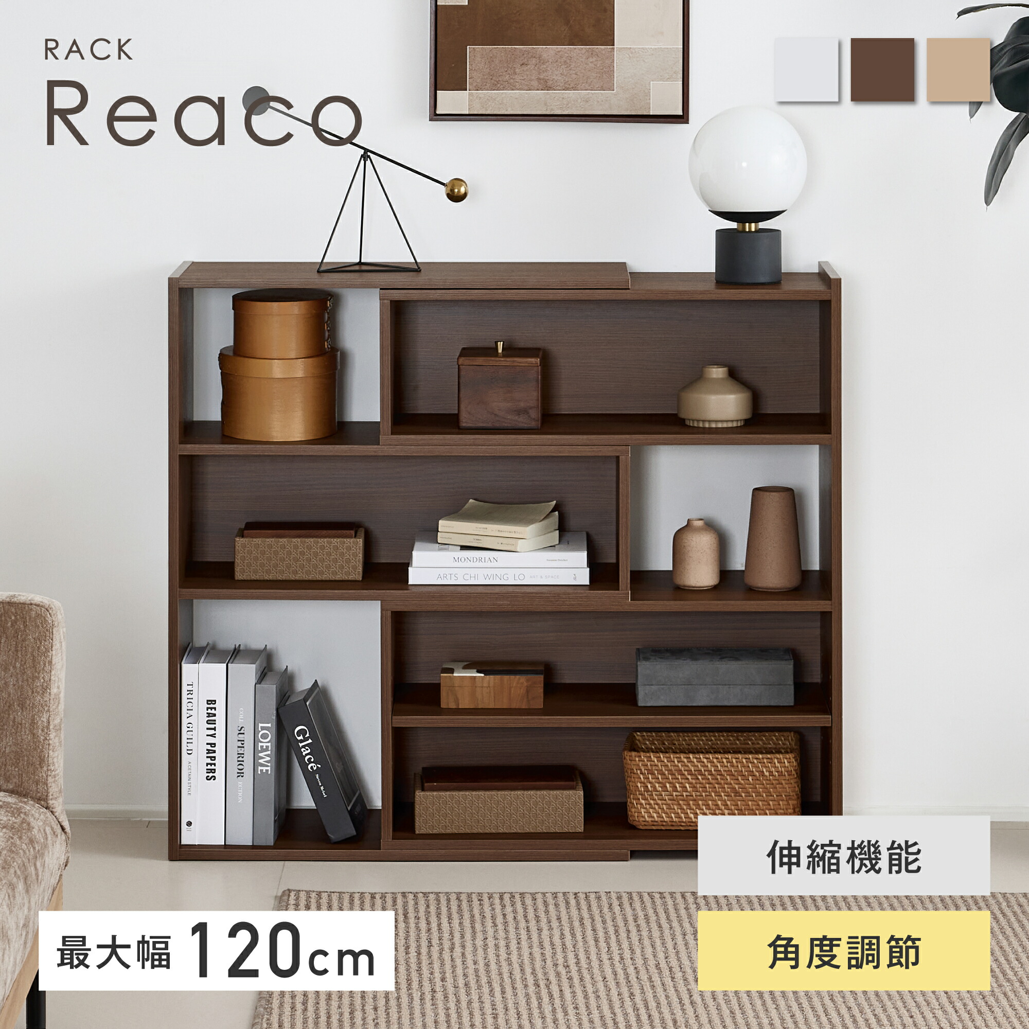 楽天市場】【5％OFF＆ポイント3倍！】ラック シェルフ 伸縮 最大幅