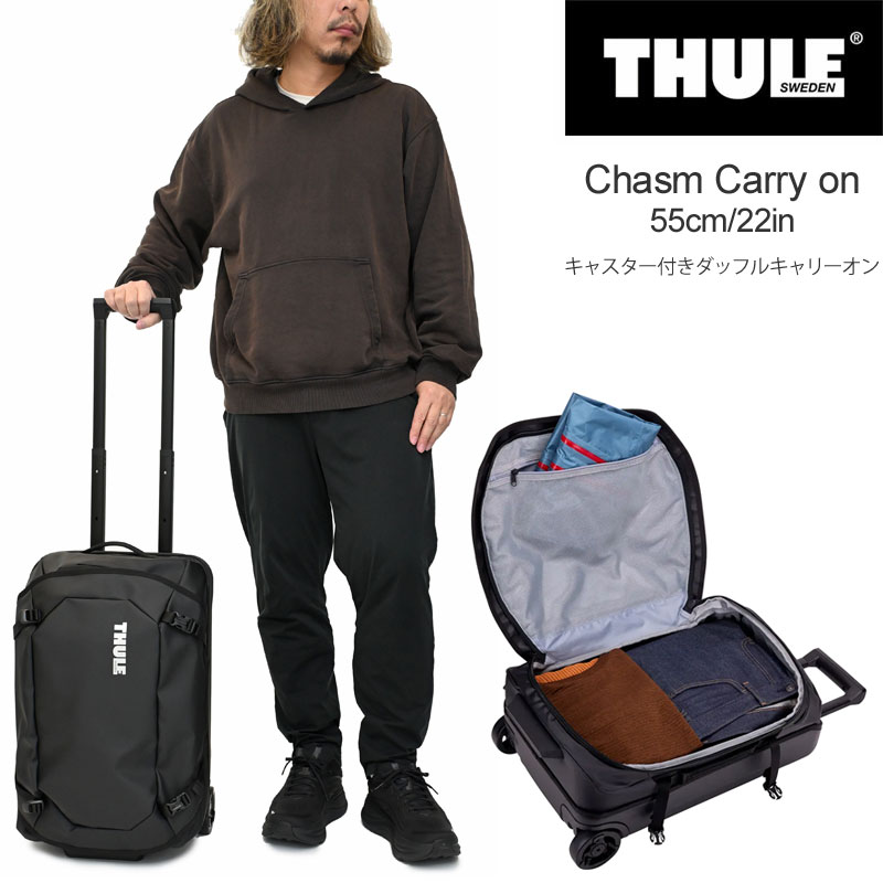 Thule スーツケース」の人気商品一覧 | 安い商品を通販サイトから探す