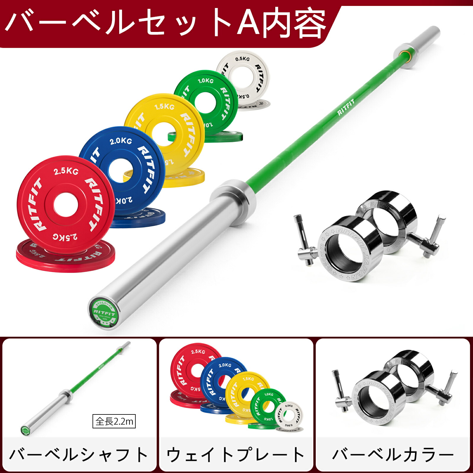 楽天市場】【楽天スーパーSALE◇最大8000円OFF】RITFIT 標準