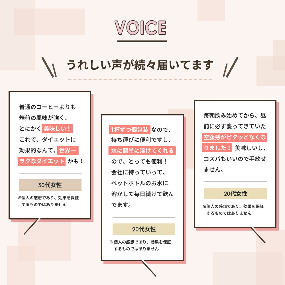 楽天市場】インサイド KAROYAKA COFFEE 30包入 Wサポート 脂肪燃焼