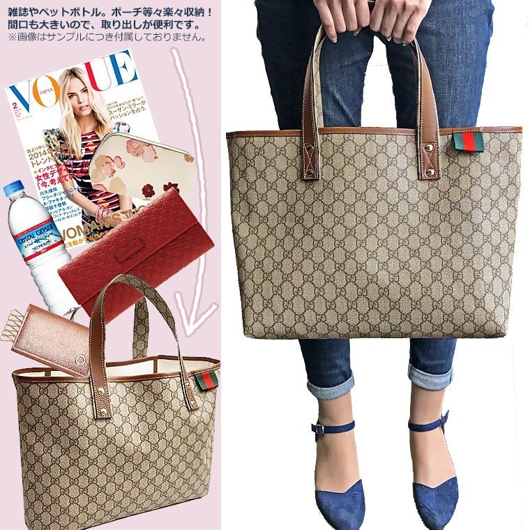 楽天市場】グッチ バッグ GUCCI トートバッグ 211134 | 鞄 肩掛け A4