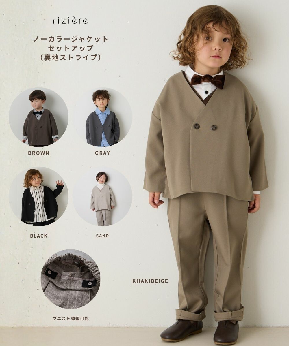 楽天市場】＼ランキング1位獲得／【随時再入荷予定あり】【riziere