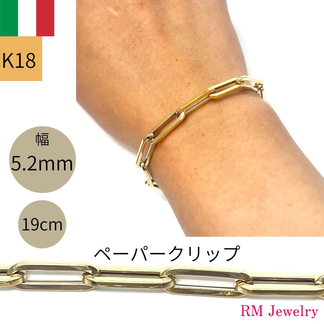楽天市場】人気商品 18金 ペーパークリップ 幅3mm チェーン