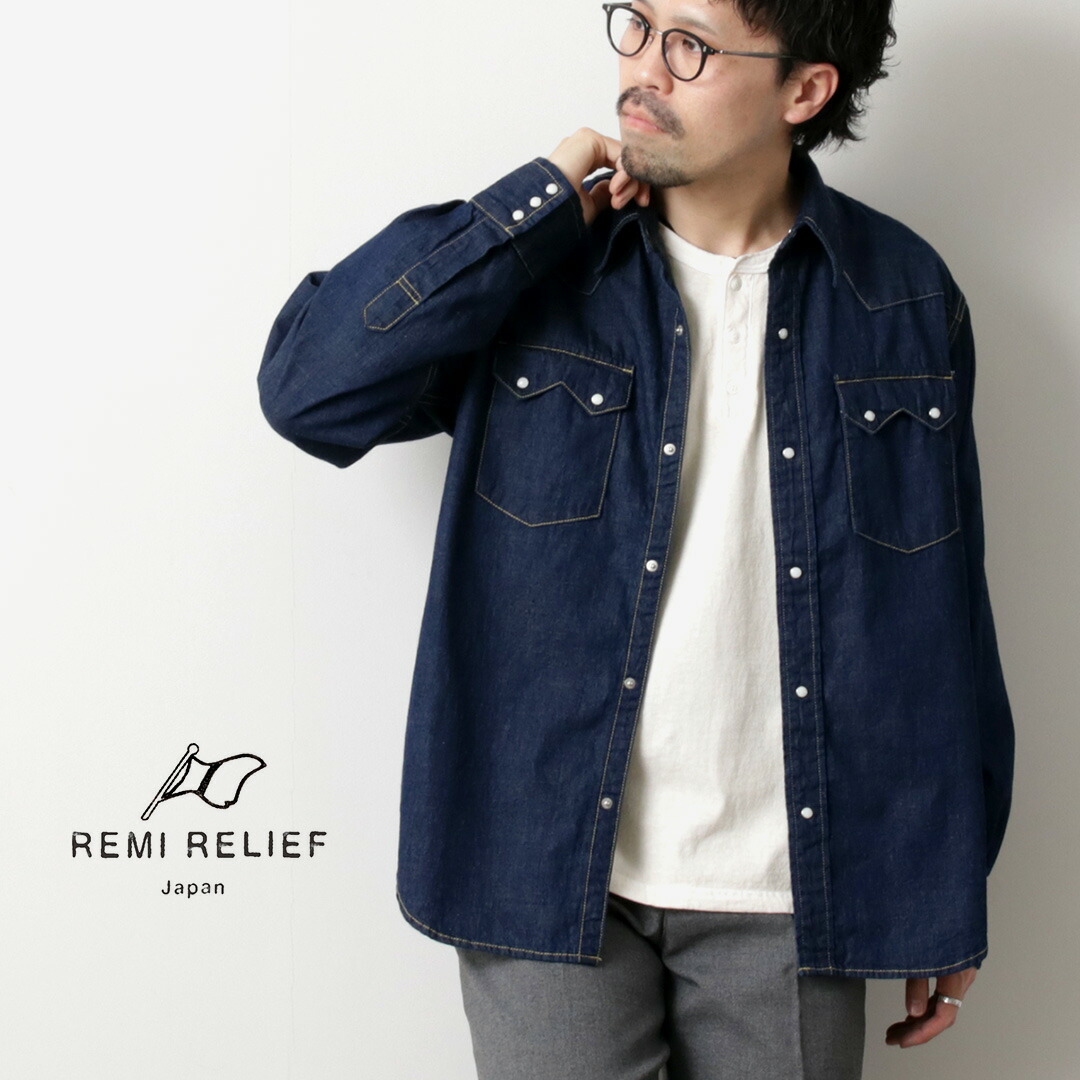 楽天市場】【10％OFFクーポン対象】REMI RELIEF（レミレリーフ） 8.5oz