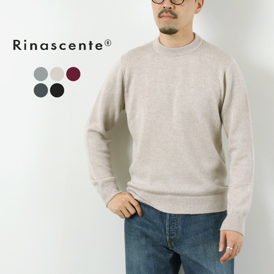 楽天市場】【10％OFFクーポン対象】RINASCENTE（リナシェンテ） 7G